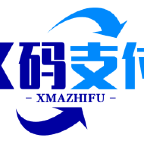 X码支付（免费）