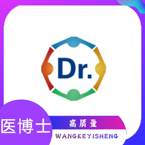 网课（码28720）